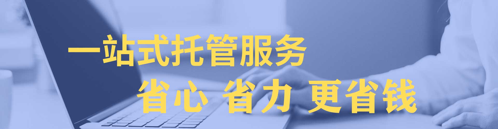 海淀信息流营销