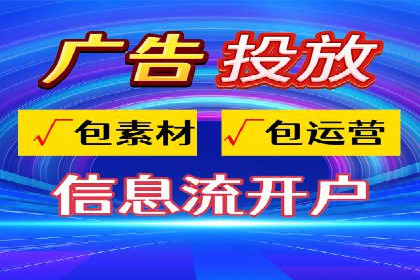 百度推广代理服务优势解析