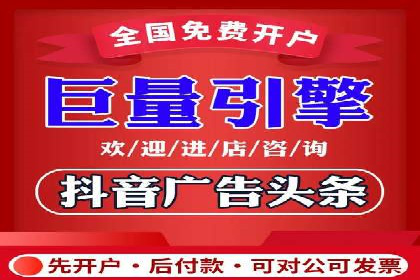 广告主必看：信息流开户的五大成功案例剖析
